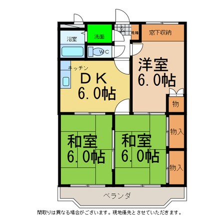 ハイランドマンション多田１・２号の物件間取画像